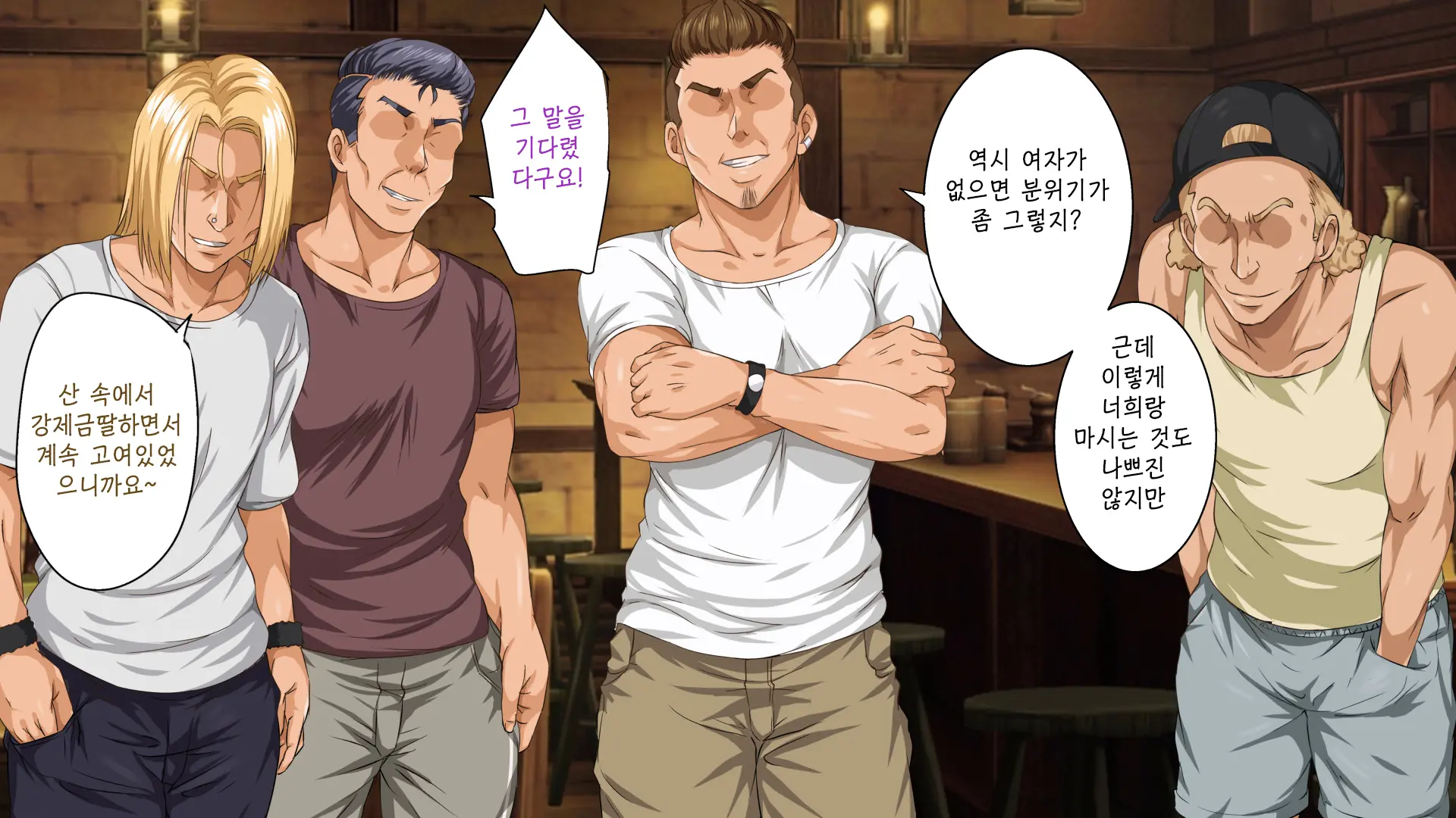 Isekai YariCir 2 -Oyako No Chin Ochi Hen- | 이세계따먹기서클2 -백합과 유부녀의 자지 타락편-